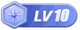等级-LV10-耐玩资源网