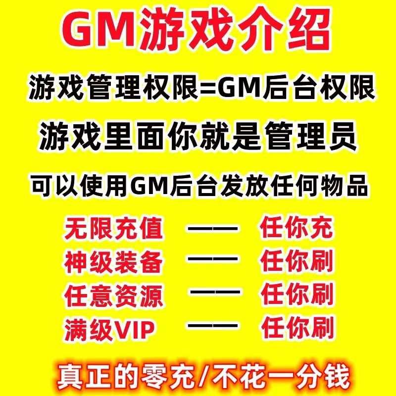 友情提示：关于本站游戏声明及说明-耐玩资源网