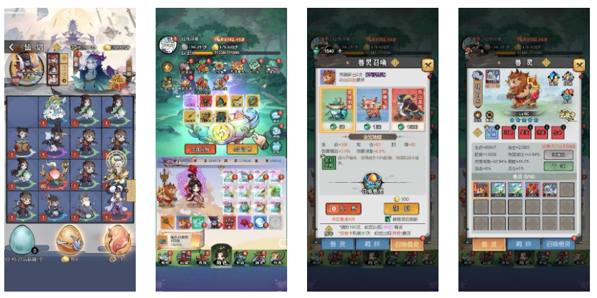 仙侠开箱-GM版-耐玩资源网
