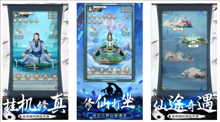 全民悟道GM版-耐玩资源网