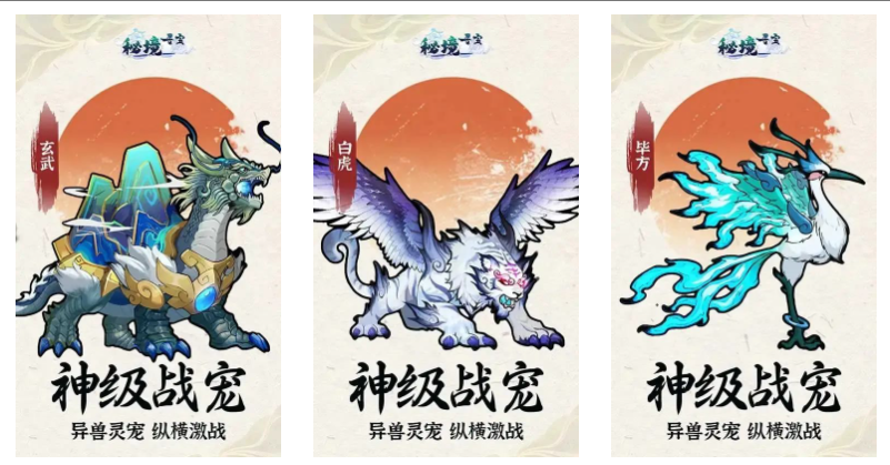 秘境寻宝-PM版-耐玩资源网