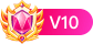 等级-LV10-耐玩资源网